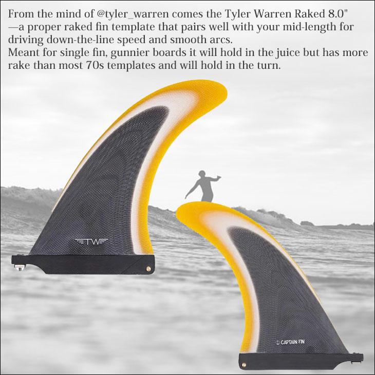 CAPTAIN FIN（キャプテンフィン） ロングボード フィン TYLER RAKED
