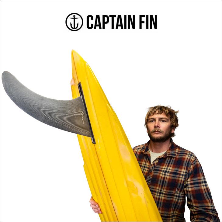 CAPTAIN FIN（キャプテンフィン） ロングボード フィン TYLER RAKED