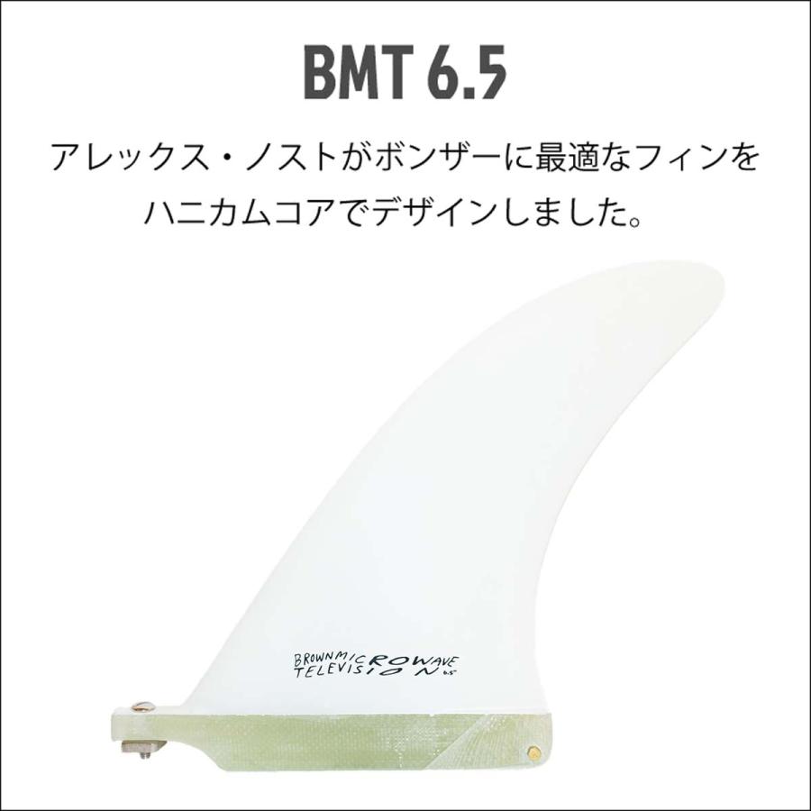 アレックスセンター フィン6.5 アレックスセンター フィン6.5