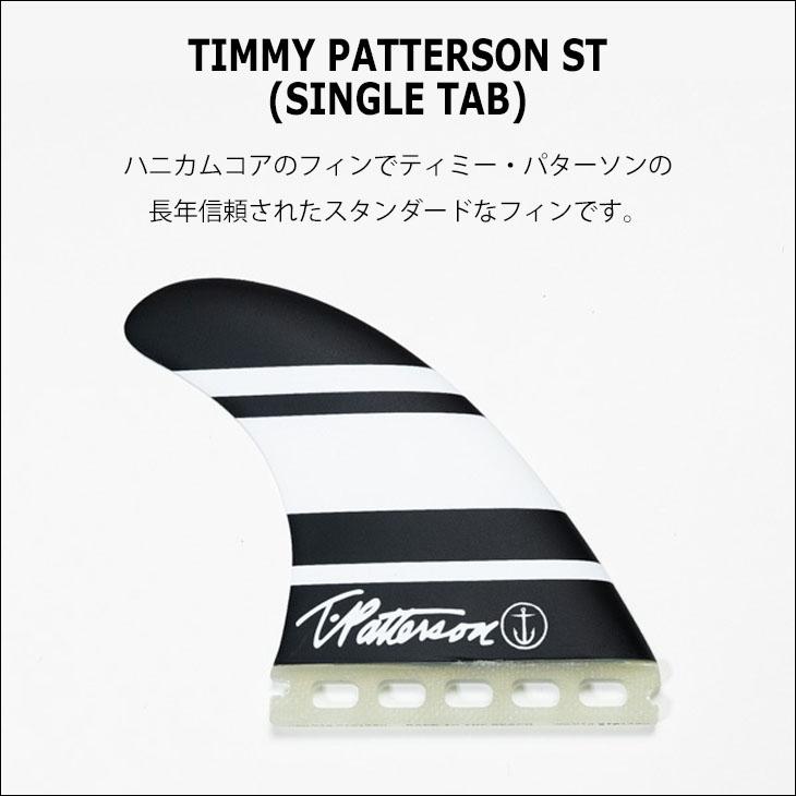 CAPTAIN FIN キャプテンフィン フィン TIMMY PATTERSON ST 4.63