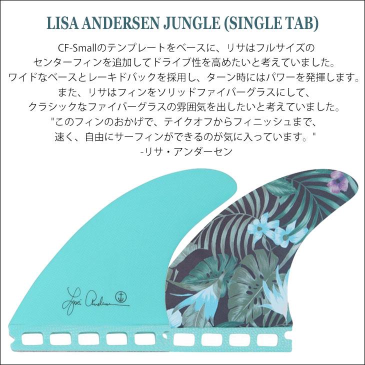 CAPTAIN FIN（キャプテンフィン） フィン LISA ANDERSEN JUNGLE SINGLE