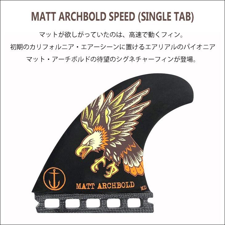 CAPTAIN FIN（キャプテンフィン） フィン MATT ARCHBOLD SPEED マット