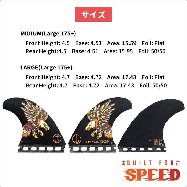 CAPTAIN FIN（キャプテンフィン） フィン MATT ARCHBOLD SPEED マット