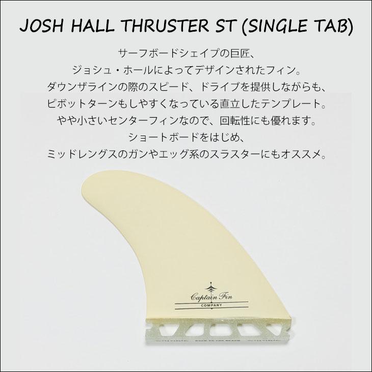 CAPTAIN FIN キャプテンフィン フィン JOSH HALL THRUSTER CAPTAIN FIN キャプテンフィン フィン JOSH HALL THRUSTER