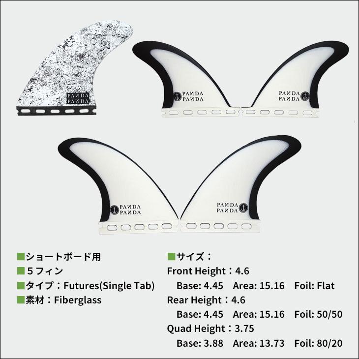 キャプテンフィン フューチャーフィン　5フィン　Ｌサイズ CAPTAIN FIN（キャプテンフィン） フィン PANDA 5 FIN ST 4.6 パンダ 5