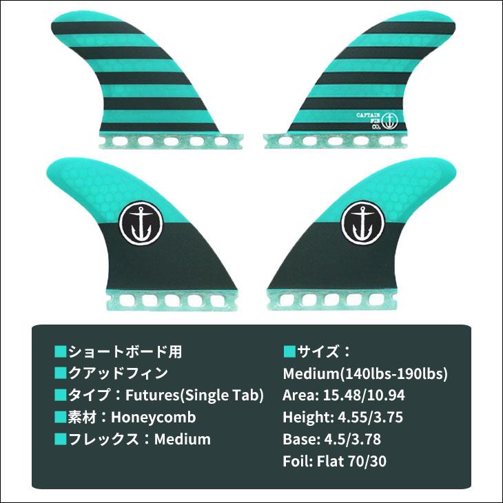 キャプテンフィン　CF-Q CAPTAIN FIN キャプテンフィン CF QUICKNESS [S M L サイズ