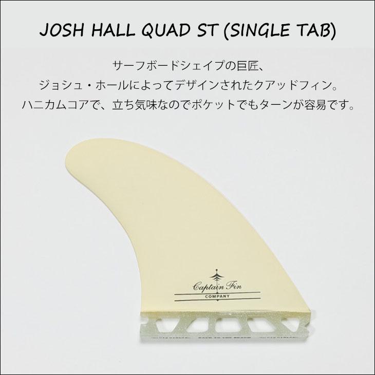 CAPTAIN FIN（キャプテンフィン） フィン JOSH HALL QUAD SINGLE TAB