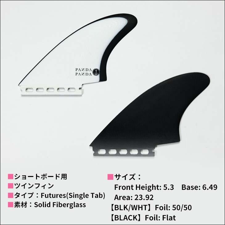 CAPTAIN FIN（キャプテンフィン） フィン PANDA KEEL 5.3 パンダ