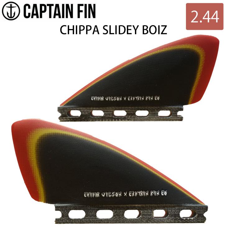 CAPTAIN FIN（キャプテンフィン） フィン CHIPPA SLIDEY BOIZ 2 fin