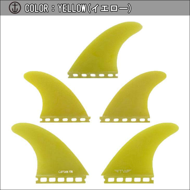 CAPTAIN FIN/キャプテンフィン イエローデザイン CAPTAIN FIN キャプテンフィン / JJ Wessels MOD 9.75 | KIYOMO