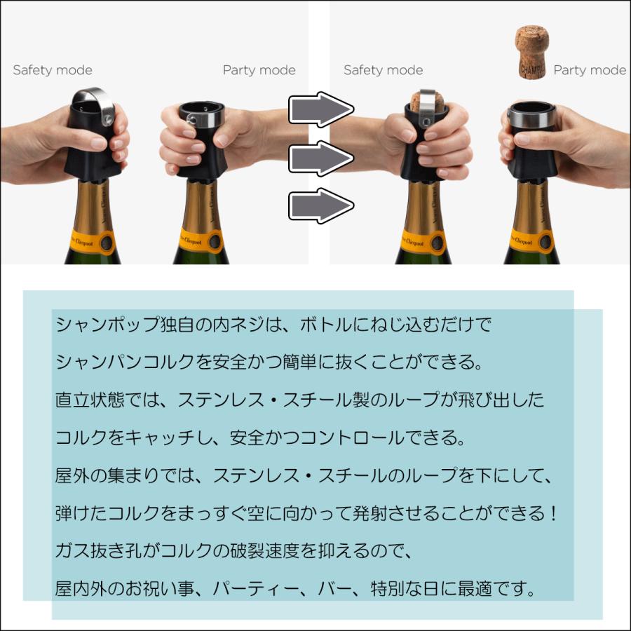 Dreamfarm ドリームファーム シャンパンオープナー 栓抜き コルク抜き