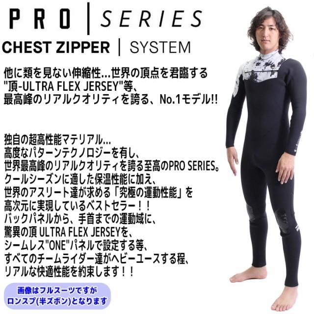 当店の記念日当店の記念日20 BILLABONG ビラボン ロンスプ チェスト