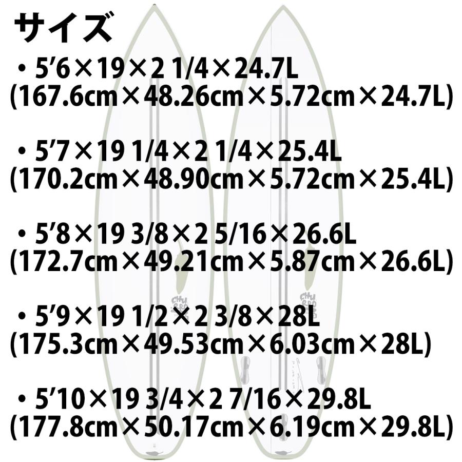 10月末限定価格　美品　チリ　チュロ2  5'11\" 30Ｌ　ツインテックEPS 楽天市場】チリ CHILLI CHURRO 2 TWIN TECH チュロ ツー ツイン