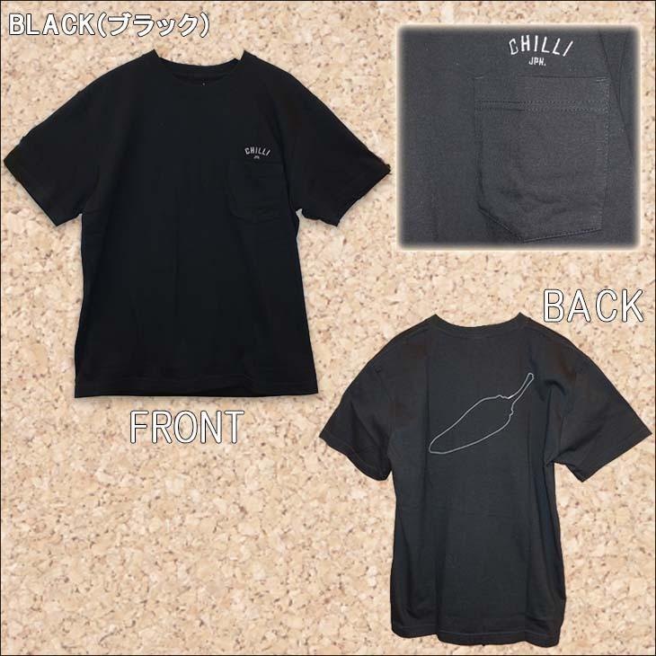 22 SS CHILLI チリ Tシャツ JPN TEE 半袖 ポケット付き バックプリント