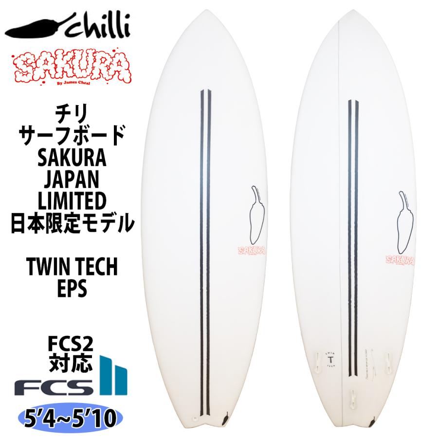 24 チリ CHILLI SAKURA JAPAN LIMITEDサクラ ジャパンリミテッド 24 チリ CHILLI SAKURA JAPAN LIMITEDサクラ ジャパンリミテッド