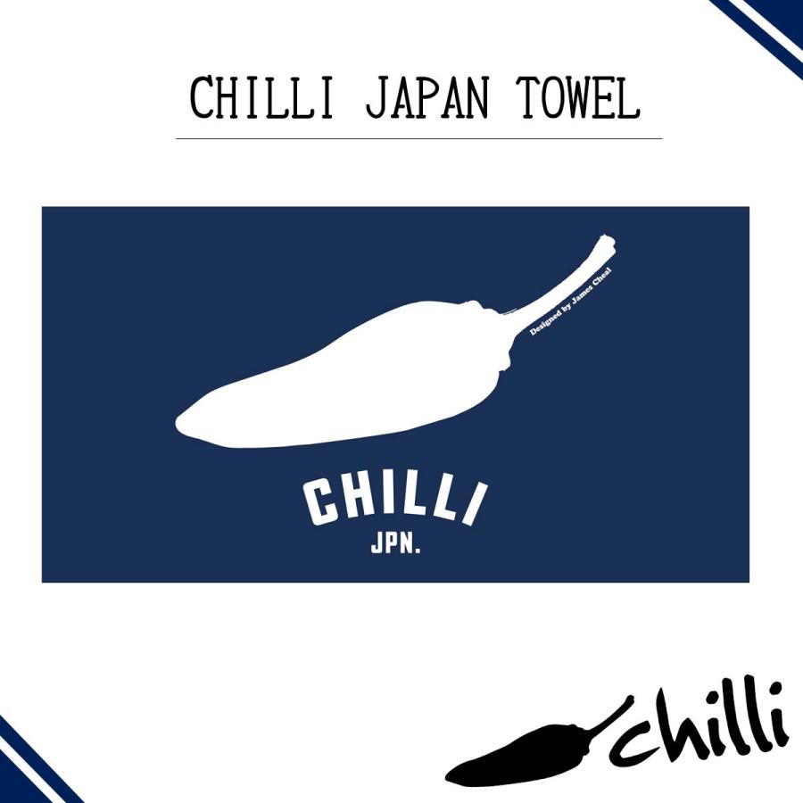 23 SS CHILLI チリ バスタオル JAPAN TOWEL ジャパン ビーチ