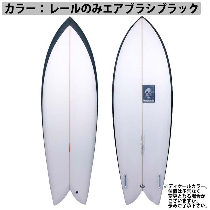 【フィン付き】クリステンソン　スクランブラー　cristenson フィン付き】クリステンソン スクランブラー cristenson - メルカリ