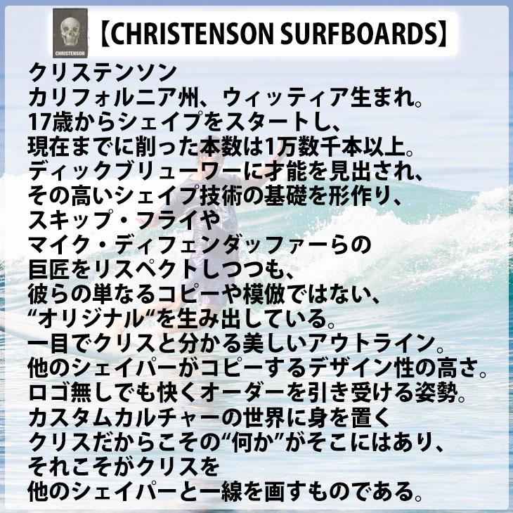CHRISTENSON SURFBOARD クリステンソン サーフボード FISH CHRISTENSON SURFBOARD クリステンソン サーフボード FISH