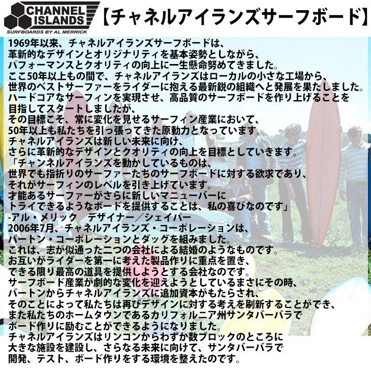 CHANNEL ISLANDS SURFBOARDS 25 チャンネルアイランド CI 2PRO