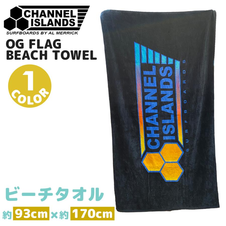 CHANNEL ISLANDS SURFBOARDS（チャネルアイランズサーフボード） 23