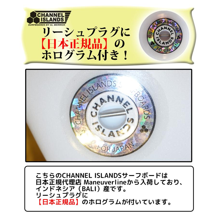 送料無料❗️ アルメリック　ボビークアッド　 5'4\" Bobby Quad | チャネルアイランズサーフボード Channel Islands