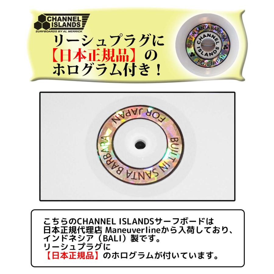 CHANNEL ISLANDS SURFBOARDS（チャネルアイランズサーフボード