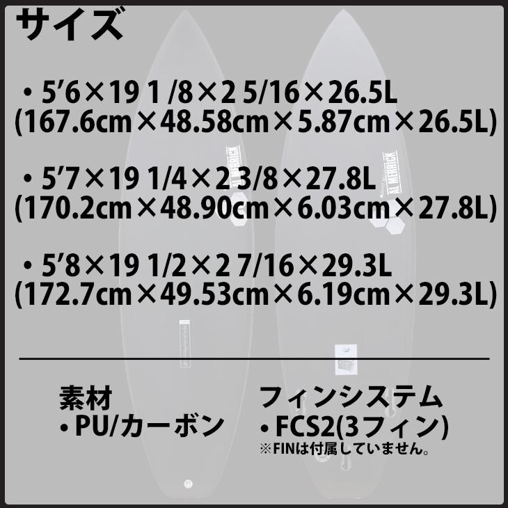 CHANNEL ISLANDS SURFBOARDS（チャネルアイランズサーフボード） 25