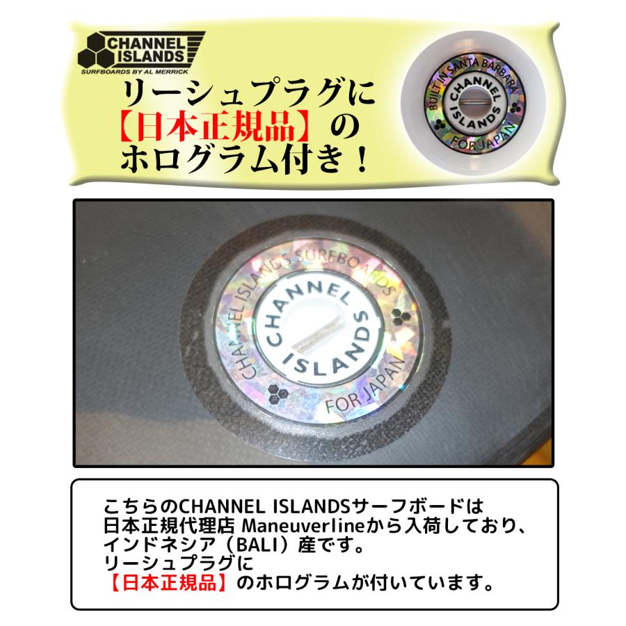 CHANNEL ISLANDS SURFBOARDS（チャネルアイランズサーフボード） 3月