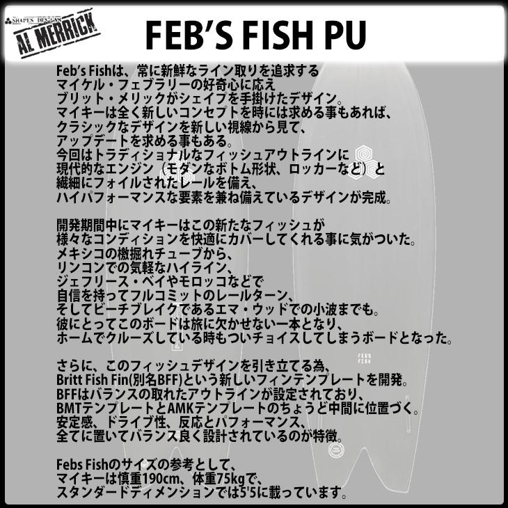 4月中旬〜5月上旬出荷 予約商品 26 チャンネルアイランド FEB’S FISH ECT フェブズ フィッシュ FEBS PU futuers アルメリック サーフボード 2026年 日本正規品 | CHANNEL ISLANDS SURFBOARDS | 02