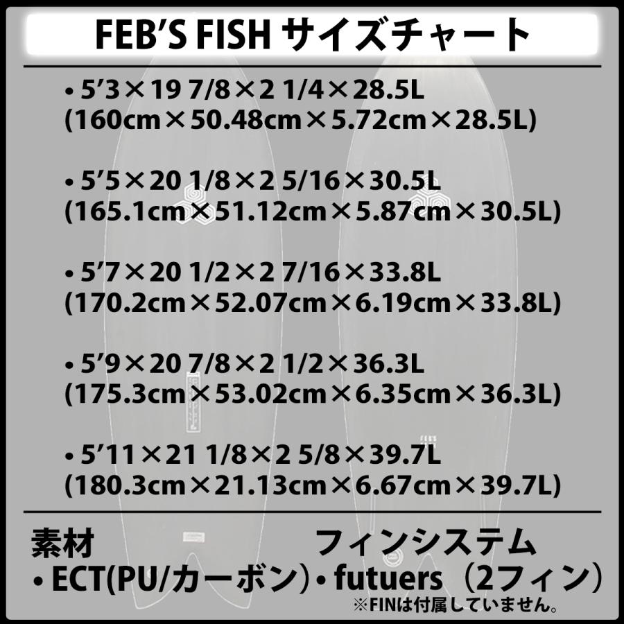 4月中旬〜5月上旬出荷 予約商品 26 チャンネルアイランド FEB’S FISH ECT フェブズ フィッシュ FEBS PU futuers アルメリック サーフボード 2026年 日本正規品 | CHANNEL ISLANDS SURFBOARDS | 04