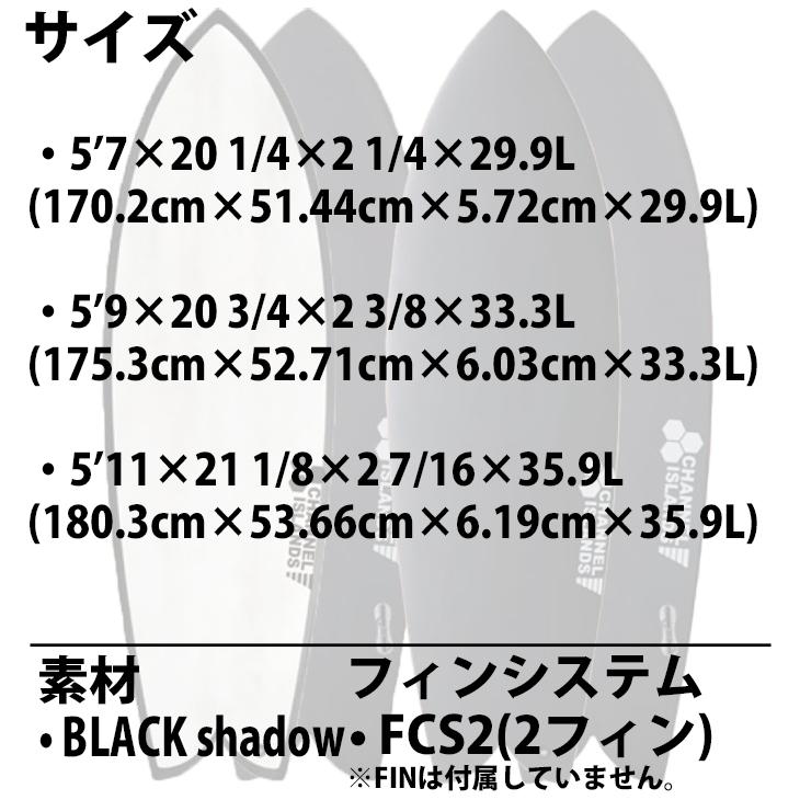 CHANNEL ISLANDS SURFBOARDS（チャネルアイランズサーフボード） 26