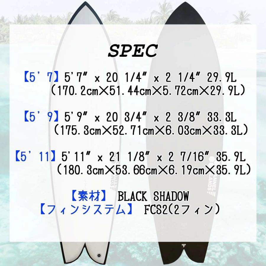 チャネルアイランズ × サンダーボルト CIFISH シーアイフィッシュ 6’2 stradiy_ci-fish-bs62-