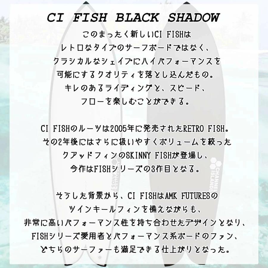 CHANNEL ISLANDS SURFBOARDS（チャネルアイランズサーフボード） 26