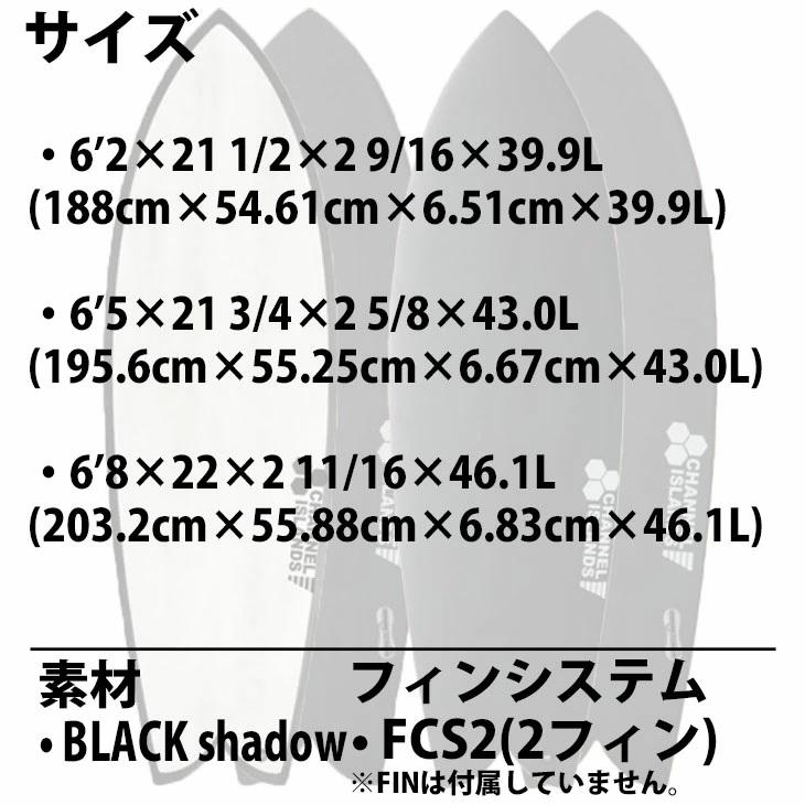 CHANNEL ISLANDS SURFBOARDS（チャネルアイランズサーフボード） 26