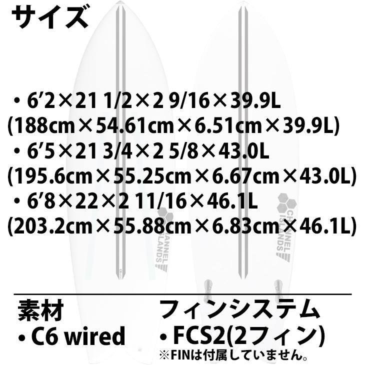 CHANNEL ISLANDS SURFBOARDS（チャネルアイランズサーフボード） 26