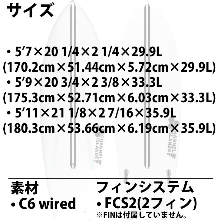 アルメリック CI FISH 正規品　6'0　ツインフィン フューチャーフィン付 CI FISH – Thunderboltsurf