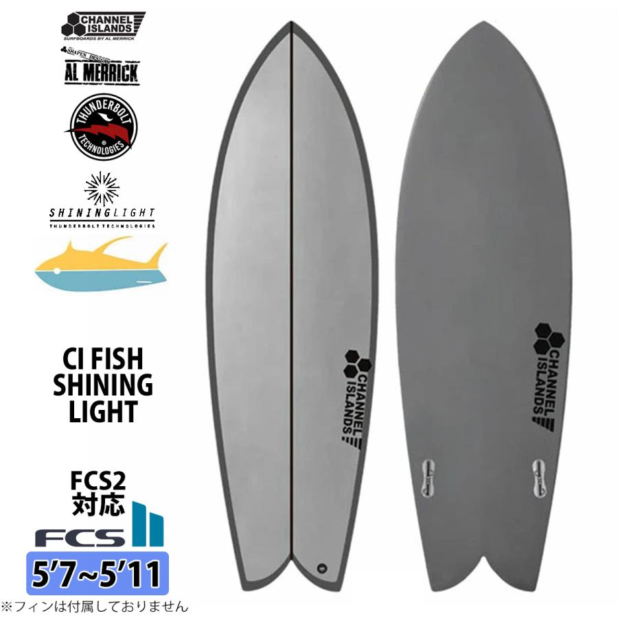 3月中旬〜4月中旬出荷 2027年先行予約 27 サンダーボルト チャンネル CI FISH 5’7〜5’11 SHININGLIGHT FCS2 シーアイフィッシュ サーフボード 日本正規品｜オーシャン スポーツ