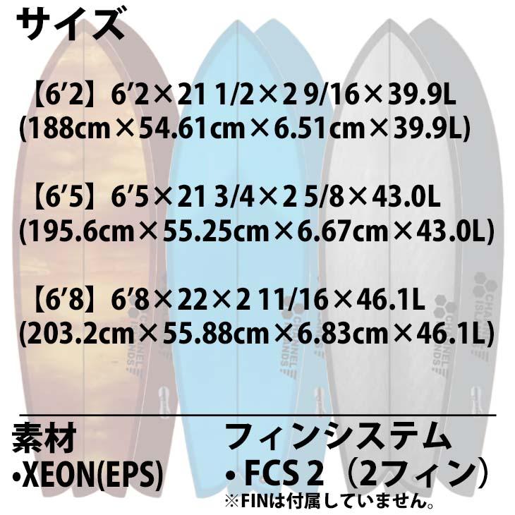 CHANNEL ISLANDS SURFBOARDS（チャネルアイランズサーフボード） 3月