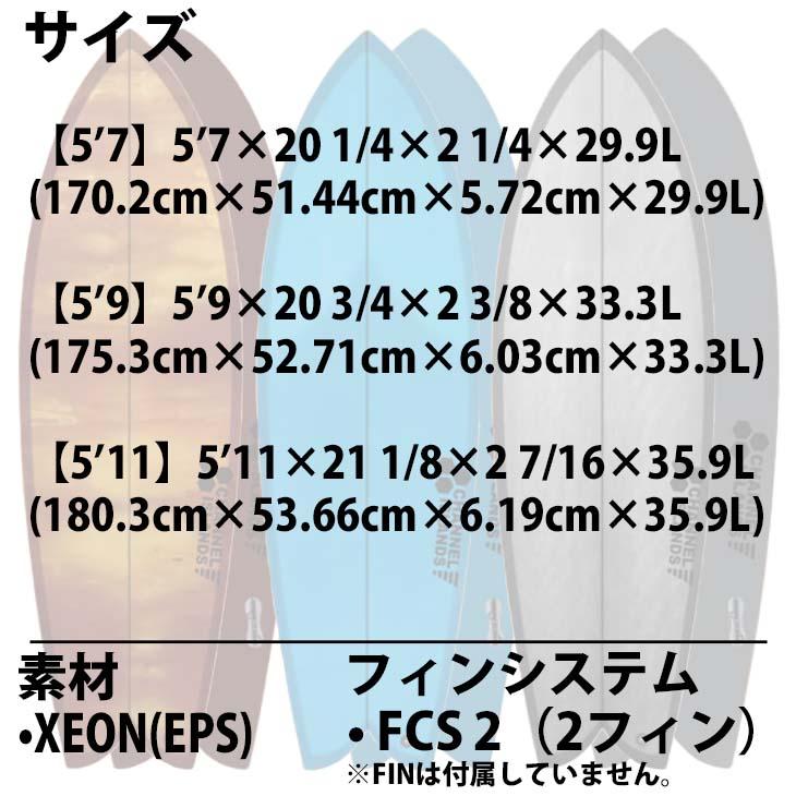 CHANNEL ISLANDS SURFBOARDS（チャネルアイランズサーフボード） 26