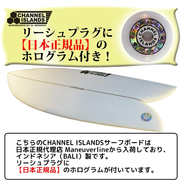 CHANNEL ISLANDS SURFBOARDS（チャネルアイランズサーフボード） 25