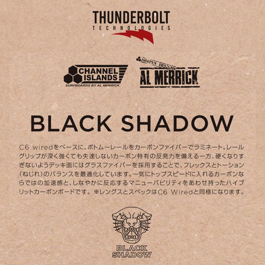 CHANNEL ISLANDS SURFBOARDS サンダーボルト チャンネル