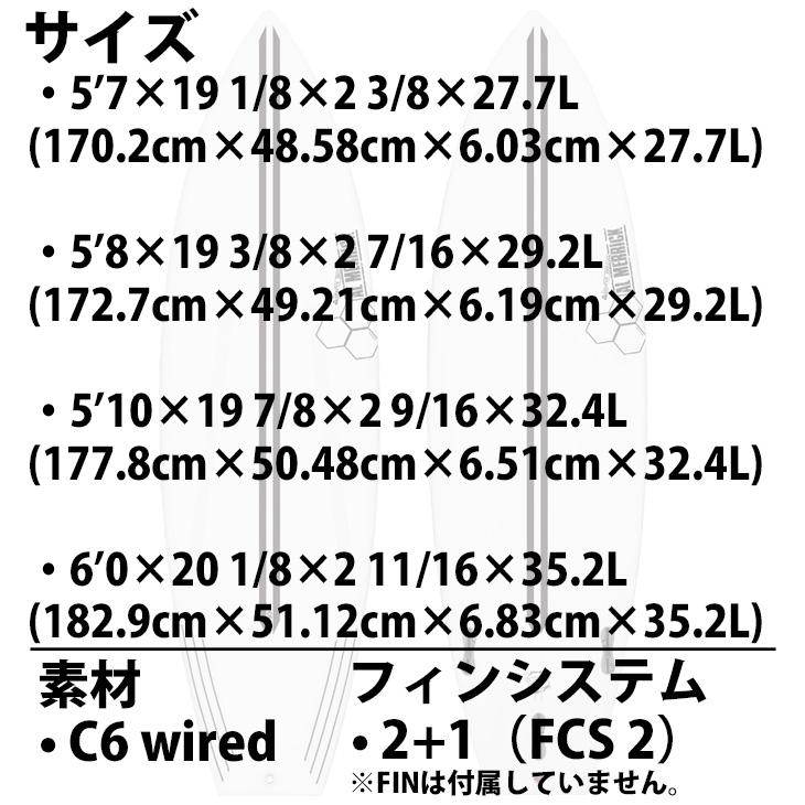24 サンダーボルト チャンネルアイランド FISHBEARD 2+1 フィッシュベアード2+1 C6 wired アルメリック サーフボード 2024年 日本正規品｜stradiy｜15