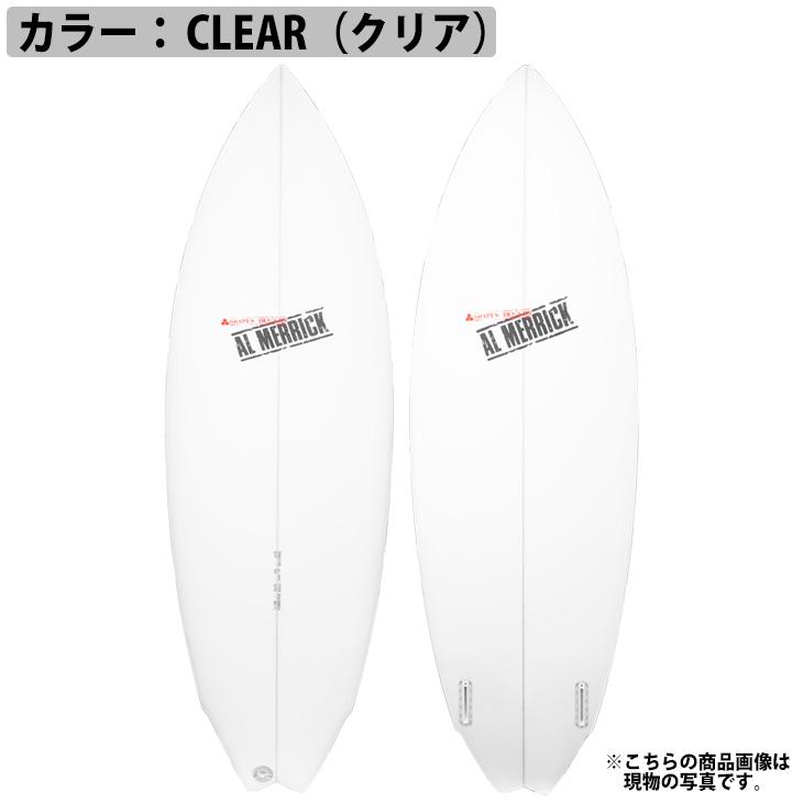 AL MERRICK ファンボード クリーム色 Pukas-Surf-Shop-Channel-Island
