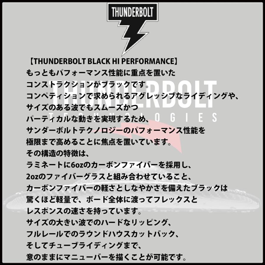 26 サンダーボルト HARLEY INGLEBY SERIES サーフボード G6 ジー6 EPS
