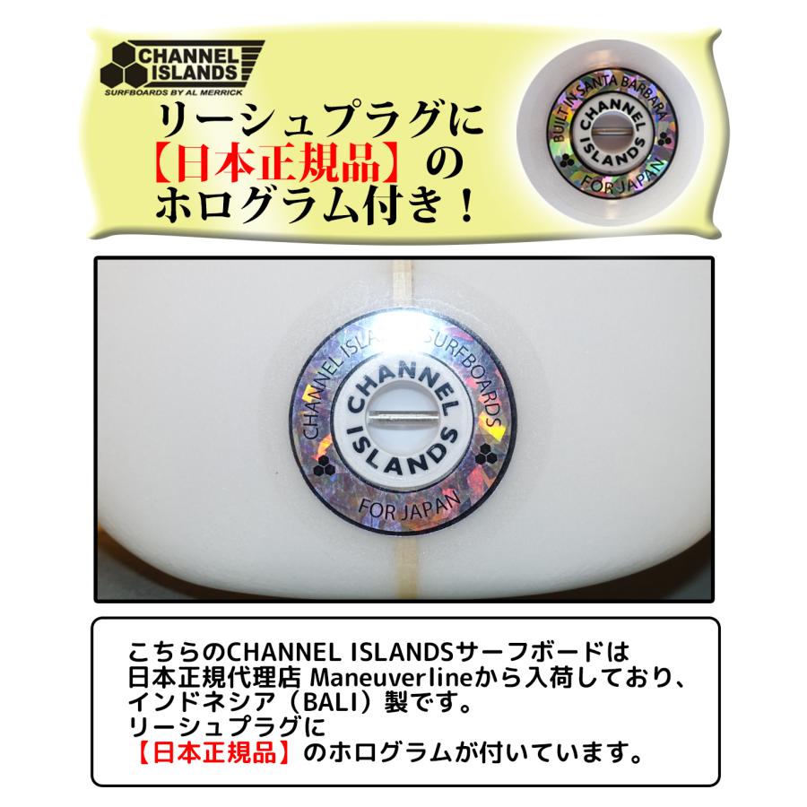 CHANNEL ISLANDS SURFBOARDS（チャネルアイランズサーフボード