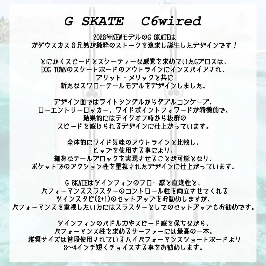 CHANNEL ISLANDS SURFBOARDS（チャネルアイランズサーフボード） 26