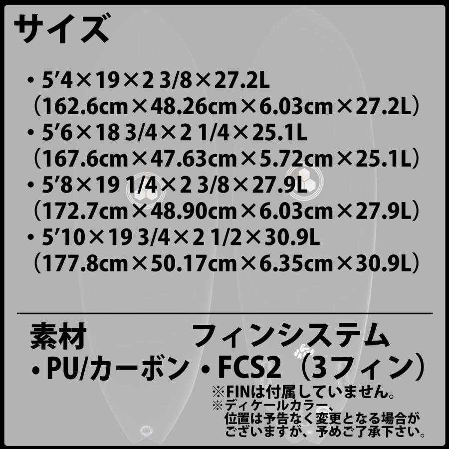 CHANNEL ISLANDS SURFBOARDS（チャネルアイランズサーフボード） 26