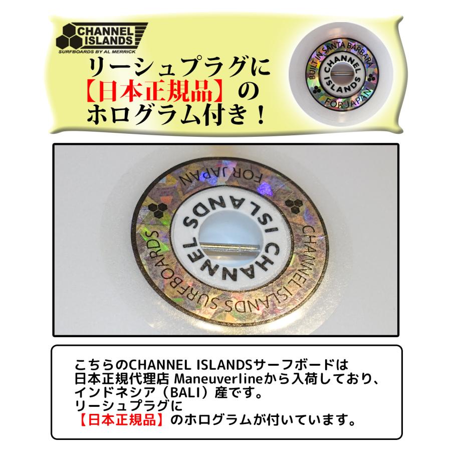 CHANNEL ISLANDS SURFBOARDS（チャネルアイランズサーフボード） 26