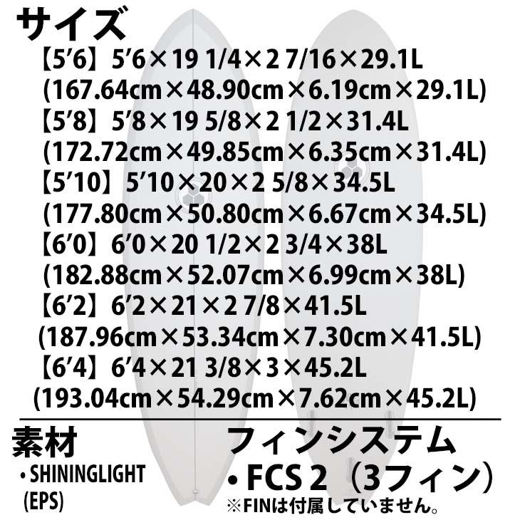 CHANNEL ISLANDS SURFBOARDS 25 サンダーボルト チャンネル G