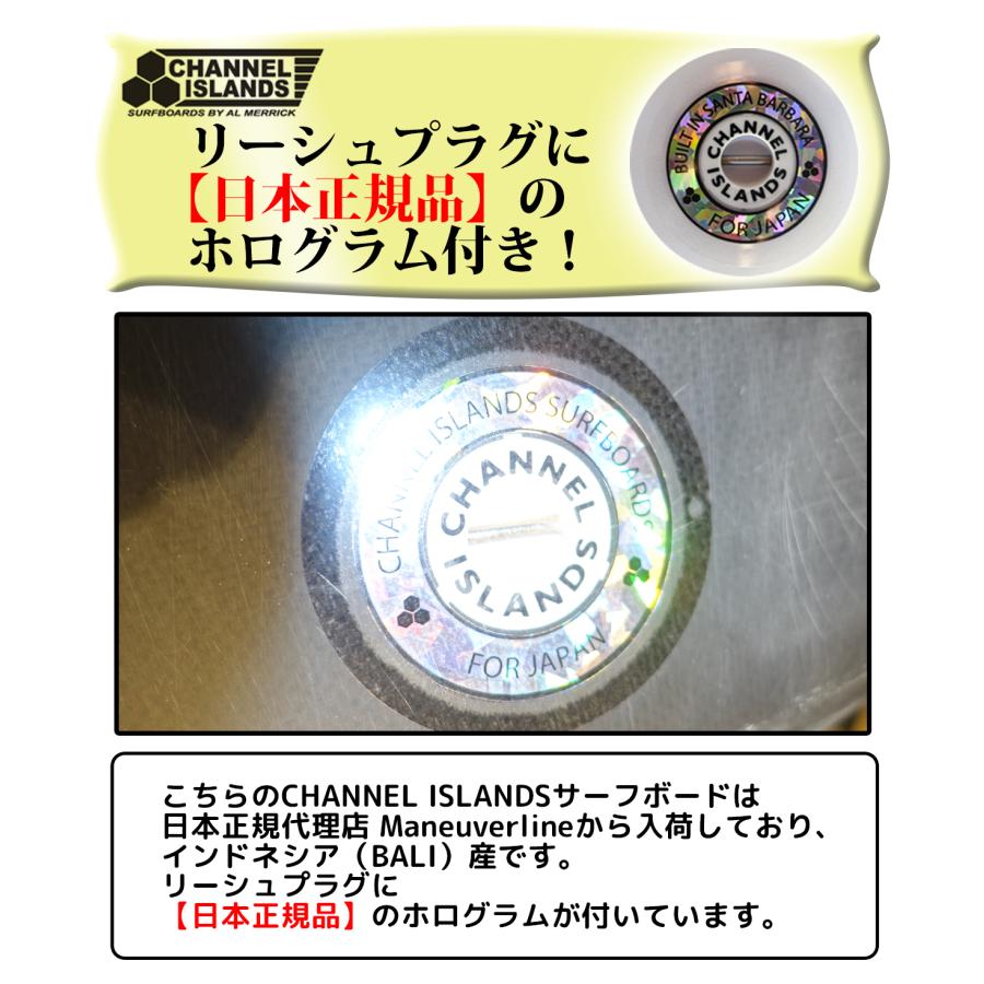 CHANNEL ISLANDS SURFBOARDS（チャネルアイランズサーフボード） 3月